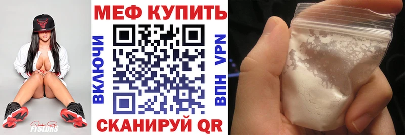 Цена Новочебоксарск Кокаин  Мефедрон  Конопля 