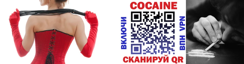 COCAIN Перу  где купить наркоту  Новочебоксарск 
