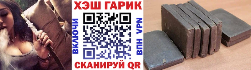 купить   Новочебоксарск  ГАШ 40% ТГК 