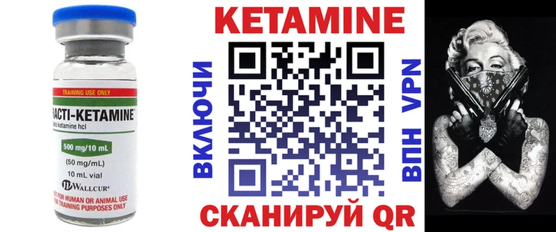 Кетамин ketamine  мега рабочий сайт  Новочебоксарск 
