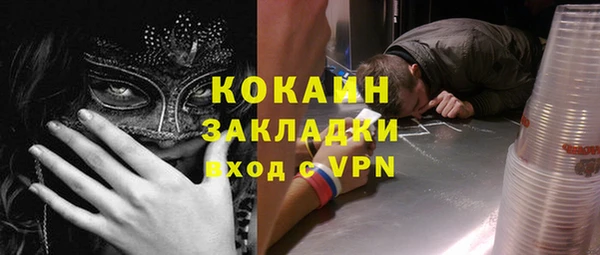 альфа пвп VHQ Алзамай