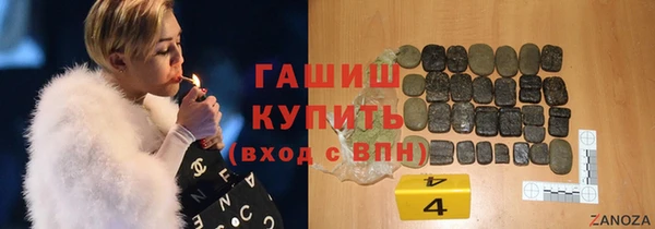 ГАЛЛЮЦИНОГЕННЫЕ ГРИБЫ Абинск