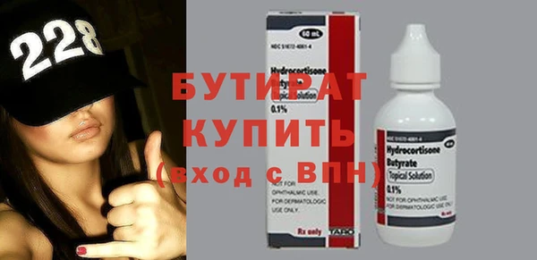 альфа пвп VHQ Алзамай