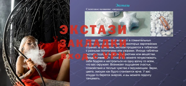 хмурый Алексеевка