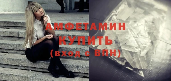 альфа пвп VHQ Алзамай
