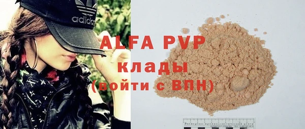 герыч Абдулино