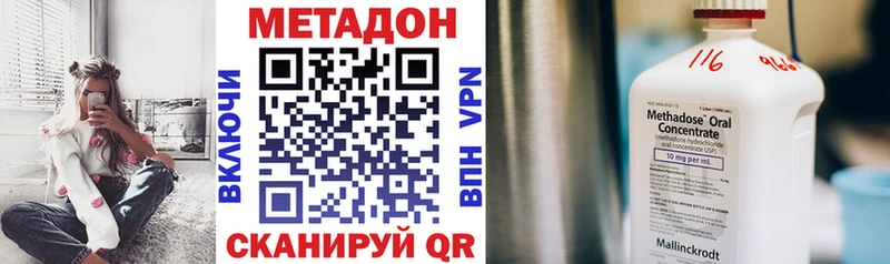 наркотики  ссылка на мегу ССЫЛКА  Метадон methadone  Новочебоксарск 