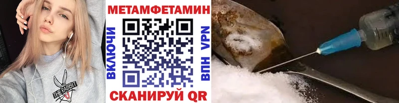 дарк нет формула  мега онион  Первитин Methamphetamine  Новочебоксарск  магазин   