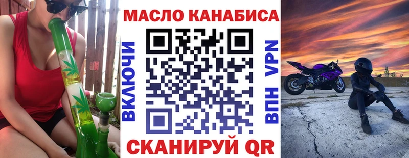 Дистиллят ТГК вейп с тгк  купить наркотик  Новочебоксарск 